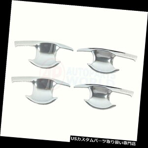 クロームカバー メッキカバー 新しいホンダCRV CR-V 2017-2018クロームドアハンドルボウルカバートリム4個に合う Fit New Honda CRV CR-V 2017-2018 Chrome Door Handle Bowl Cover Trim 4Pcs