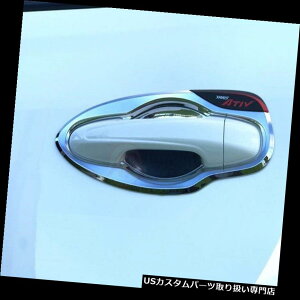 N[Jo[ bLJo[ g^Yariŝ߂̃NhAnh{EJo[gtBbg; Yaris Ativ 4/5hA2017 Chrome Door Handle Bowl Cover Trim Fit For Toyota YarisYaris Ativ 4/5Door 2017