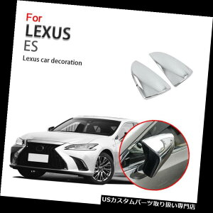 N[Jo[ bLJo[ 2018NNTXES300h ES350Ar[TCh~[Jo[N[bL For 2018 Lexus ES300h ES350 Rear View Side Mirror Cover Chrome Plated Decoration