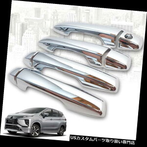 N[Jo[ bLJo[ tBbg2018OHXpander 4hAEnhhAJo[gN[ Fit 2018 Mitsubishi Xpander 4 Door Left Right Handle Door Cover Trim Chrome