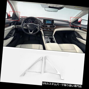 �N���[���J�o�[ ���b�L�J�o�[ �z���_�A�R�[�h2018 ABS�N���[���s���[�h�A�X�e���I�X�s�[�J�[�J�o�[�g�����p For Honda Accord 2018 ABS Chrome a Pillar Door Stereo Speaker Cover Trim �y���s�A���i�z