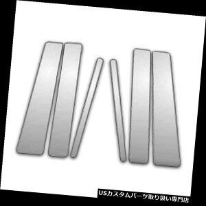 N[Jo[ bLJo[ 95-99Y}LV}p6PcN[s[|XgJo[ 6Pc Chrome Pillar Post Covers For 95-99 Nissan Maxima