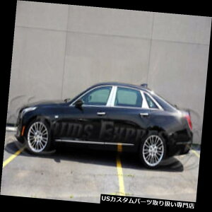 N[Jo[ bLJo[ 2016-2018LfbNCT6 6PcN[s[|XgXeX|ghAJo[ 2016-2018 Cadillac CT6 6Pc Chrome Pillar Post Stainless Steel Trim Door Cover