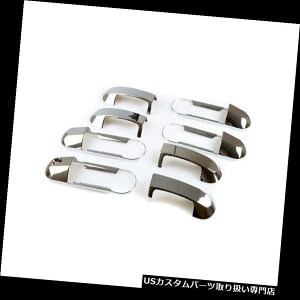 N[Jo[ bLJo[ * 02-07tH[hGNXv[[SUVN[4PCtgAGNXeAhAnhJo[Zbg * 02-07 FORD EXPLORER SUV CHROME 4PC FRONT REAR EXTERIOR DOOR HANDLE COVER SET