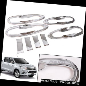 N[Jo[ bLJo[ hAnh{EJo[gN[4hAtBbgg^nCbNXSR5 M80 M70 15-17 Door Handle Bowl Cover Trim Chrome 4 Doors Fit Toyota Hilux SR5 M80 M70 15-17