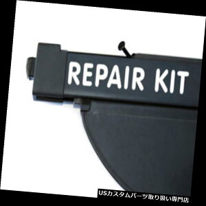 リアーカーゴカバー マツダ6ワゴンリアカーゴカバーシェードリペアキット02-08パーセルシェルフ/ロードカバー Mazda 6 Wagon Rear Cargo Cover Shade Repair Kit 02-08 Parcel Shelf / Load Cover