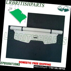 リアーカーゴカバー ランドローバーリアカーゴトリムカバーカバーALPACA RRスポーツ06-08 OEM EPB500073SMS LAND ROVER REAR CARGO TRIM PANEL COVER ALPACA RR SPORT 06-08 OEM EPB500073SMS