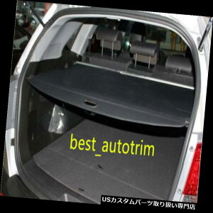 ���A�[�J�[�S�J�o�[ Kia Sorento 2015-2017�p���A�g�����N�ݕ��J�o�[�Z�L�����e�B�V�F�[�h�u���b�N�J���[ Rear Trunk Cargo Cover Security Shade Black Color For Kia Sorento 2015-2017 �y���s�A���i�z