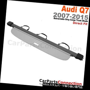 A[J[SJo[ DF̈ݎ̉ݕJo[㕔gN̕ۏؖӖڂ̕ی쑕u07-15 Audi Q7 Gray Retractable Cargo Cover Rear Trunk Security Blind Protector 07-15 Audi Q7