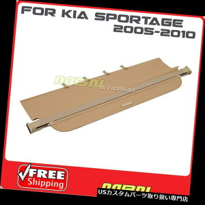 ���A�[�J�[�S�J�o�[ 05-10 Kia Sportage���A�g�����N���g���N�^�u���^���J�[�S�J�o�[���Q�b�W�V�F�[�h�p For 05-10 Kia Sportage Rear Trunk Retractable Tan Cargo Cover Luggage Shade �y���s�A���i�z