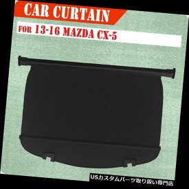 リアーカーゴカバー 13-16マツダCX-5カーゴカバー格納式ブラックリアトラック荷物シェード用 For 13-16 Mazda CX-5 Cargo Cover Retractable BLACK Rear Truck Luggage Shade