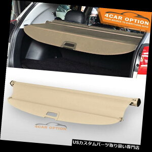 A[J[SJo[ 11-13 Kia Sorento OEi[x[W㕔ݕZLeBgNJo[ɃtBbg Fits 11-13 Kia Sorento OE Retractable Beige Rear Cargo Security Trunk Cover
