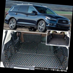 A[J[SJo[ CtBjeBQX60 13-2016pubNAgNJo[J[S}bgV[gtAveN^[ Black Rear Trunk Cover Cargo Mats SeatFloor Protector For Infiniti QX60 13-2016