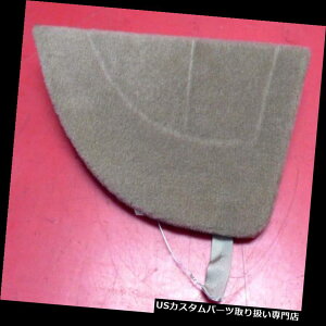 A[J[SJo[ 2003-2005 INFINITI FX35 OEME㕔gNݕANZXJo[ 2003-2005 INFINITI FX35 OEM RIGHT REAR TRUNK CARGO COMPARTMENT ACCESS COVER