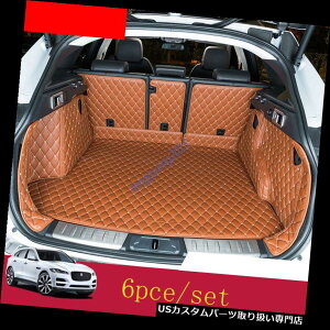 A[J[SJo[ 6s[XAgNJo[J[S}bgV[gveN^[pWK[fy[X2016 2017 2018 6pcs Rear Trunk Cover Cargo Mats Seat Protector For Jaguar F-Pace 2016 2017 2018