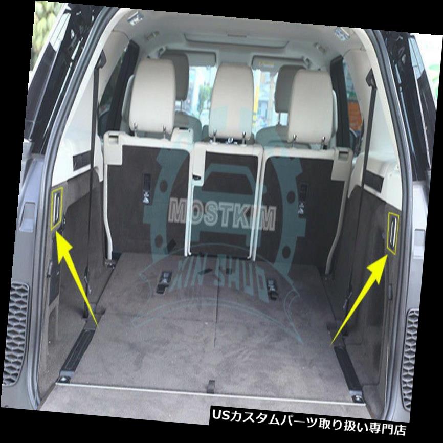 Floor Style Trunk Cargo Net for Land Rover Range Rover  FREE SHIPPING