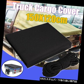 リアーカーゴカバー 150×120センチ防水ブラックピックアップトラック貨物車のベッドトレーラーカバーリアシェード 150X120cm Waterproof Black Pickup Truck Cargo Car Bed Trailers Cover Rear Shade