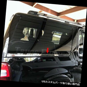 A[J[SJo[ 07-17tH[hEL㕔ݕN[EBhEVgANZghAANZg 07-17 Ford Expedition EL Rear Cargo Chrome Window Sill Trim Accent Door Accent