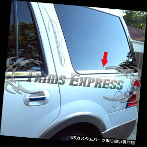 A[J[SJo[ 2003-2006tH[hGNXyfBVAJ[S2PcN[EBhEVgANZg 2003-2006 Ford Expedition Rear Cargo 2Pc Chrome Window Sill Trim Accent
