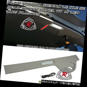 A[J[SJo[ CeAA[twb_[K[jbVgw / LEDJ[SvtBbg11-18g^VGi Interior Rear Roof Header Garnish Trim w/ LED Cargo Lamp Fit 11-18 Toyota Sienna