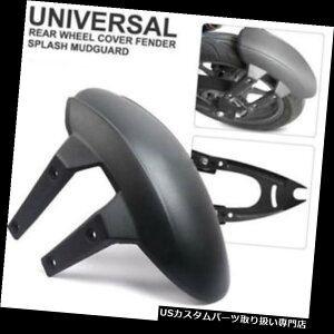 A[J[SJo[ PVCI[goCAzC[Jo[tF_[XvbVK[h}bhK[huPbgL Black PVC Motorcycle Rear Wheel Cover Fender Splash Guard Mudguard Bracket Valid