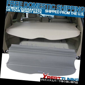 A[J[SJo[ 08-12g^nC_[OEt@Ng[O[O[AJ[SJo[ Fit 08-12 Toyota Highlander OE Factory Grey Gray Rear Cargo Cover