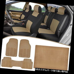 A[J[SJo[ 2g[J[V[gJo[ASV^tA}bgAJ[SCi[tgAv; x[W 2-Tone Car Seat Covers, All Weather Floor Mats, Cargo Liner Front  Rear Beige