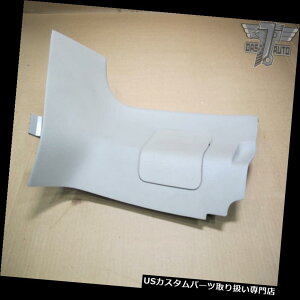 A[J[SJo[ 05-07{{V50ACgJ[Su[cJo[Jo[gplO[8641782 OEM 05-07 VOLVO V50 REAR RIGHT CARGO LUGGAGE BOOT COVER TRIM PANEL GRAY 8641782 OEM