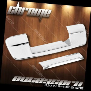 A[J[SJo[ 2015-2018 Ram ProMaster CityN[e[Q[gnhJo[gI[o[Cp For 2015-2018 Ram ProMaster City Gloss Chrome Tailgate Handle Cover Trim Overlay