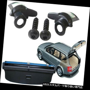 A[J[SJo[ AEfBA4 B6 B7 8EGXe[gi2001-2008jQbWAJ[SJo[VF[hyALbg AUDI A4 B6 B7 8E ESTATE (2001-2008) LUGGAGE REAR CARGO COVER SHADE REPAIR KIT