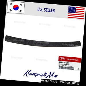 AXebvop[ Aop[XNb`K[hXebvpbhplveN^[866451F500X|g2009-2010 REAR BUMPER SCRATCH GUARD STEP PAD PANEL PROTECTOR 866451F500 SPORTAGE 2009-2010
