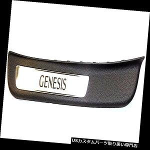 AXebvop[ Genesis Sedan 2015-2016ubNAXebvvbgVVghA[fBO{ Genesis Sedan 2015-2016 Black Rear Step Plat Sill Trim Left Door Molding Genuine
