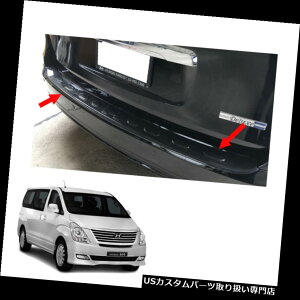 ���A�X�e�b�v�o���p�[ �e�[���Q�[�g���A�o���p�[�X�e�b�v�J�o�[�J�[�{���t�B�b�g�q�����_�CH-1 iLoad H-200 2011 - 2017 Tailgate Rear Bumper Step Cover Carbon Fit Hyundai H-1 iLoad H-200 2011 - 2017