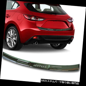 AXebvop[ tBbg2014}c_3Aop[Xebvیnb`obN5hAJo[N[ Fit 2014 Mazda 3 Rear Bumper Step Protection Hatchback 5 Door cover smoke Chrome
