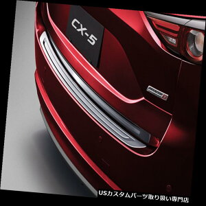 AXebvop[ GENUINEAop[Xebvv[gK[jbVPROTECT SCRATCH New Mazda CX-5 2017-18 G2 GENUINE Rear Bumper Step Plate Garnish PROTECT SCRATCH New Mazda CX-5 2017-18 G2