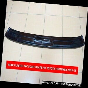 AXebvop[ g^FORTUNER 2016̂߂PVCJ[{KEVLARAop[XebvK[h PVC CARBON KEVLAR REAR BUMPER STEP GUARD FOR NEW TOYOTA FORTUNER 2016