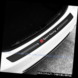 AXebvop[ AEfBA3 A4 A5 A6J[{t@Co[AhAop[veN^[K[hVv[g For Audi A3 A4 A5 A6 carbon fiber Rear Door Bumper Protector Guard Sill Plate