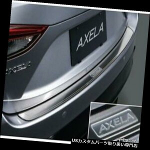 AXebvop[ [NEW] JDM}c_ANZBMX|[cpAop[Xebvv[gOEM}c_3 [NEW] JDM Mazda Axela BM for Sports Rear Bumper Step Plate Genuine OEM Mazda 3