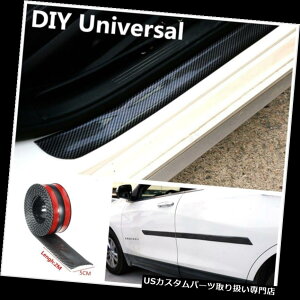 ���A�X�e�b�v�o���p�[ 2���[�g��3D�J�[�{���t�@�C�o�[�Ԃ̃h�A�V���g�����N�o���p�[�X�e�b�J�[�̑����X�e�b�v�v���e�N�^�[�J�o�[ 2m 3D Carbon Fiber Car Door Sill Trunk Bumper Sticker Decor Step Protector Co