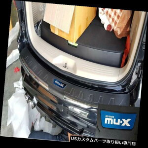 ���A�X�e�b�v�o���p�[ ISUZU MUX MU-X�p���A�o���p�[�X�e�b�v�v���e�N�^�[�K�[�h�v���[�g�N���[���t�B�b�g2017-2018 REAR BUMPER STEP PROTECTOR GUARD PLATE CHROME FIT FOR ISUZU MUX MU-X 2017-2018 �y���s�A���i�z