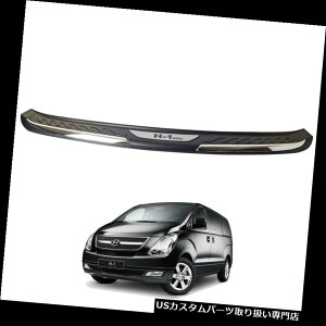 AXebvop[ VAop[XebvveN^[K[hv[gtBbgq_CH1 Starex Van 2009-2012 New Rear Bumper Step Protector Guard Plate Fit Hyundai H1 Starex Van 2009-2012