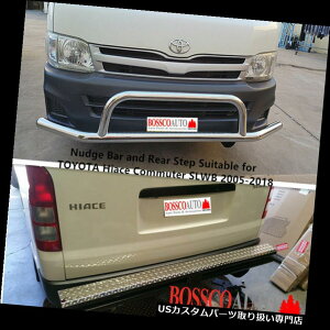 AXebvop[ ibWo[amp; A g^nCG[XR~[^[SLWB 2005-2018ɓKAo[Xebv NUDGE BAR  REAR BAR STEP Suitable for Toyota Hiace Commuter SLWB 2005-2018