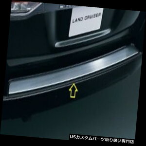 AXebvop[ 2015 2016 2017 2018g^hN[U[202op[XebvK[hSU 2015 2016 2017 2018 TOYOTA LAND CRUISER 202 REAR BUMPER STEP GUARD GENUINE SUS