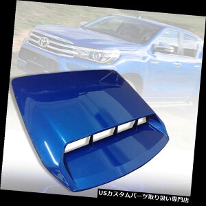ボンネットフードベントスクープカバー トヨタハイラックスレボM70 M80 15-18用純正ボンネットフードスクープベントカバーブルー GENUINE BONNET HOOD SCOOP VENT COVER BLUE FOR TOYOTA HILUX REVO M70 M80 15-18