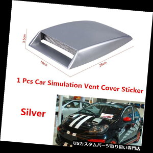 �{���l�b�g�t�[�h�x���g�X�N�[�v�J�o�[ �Ԃ̑����I�ȃX�e�b�J�[�̃V�~�����[�V�����̋C���̎�������̃X�N�[�v�̃{���l�b�g�̏o���J�o�[�t�[�h Car Decorative Sticker Simulation Air Flow Intake Sco
