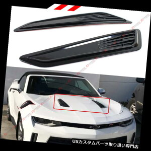 {lbgt[hxgXN[vJo[ 2016-18̂߂SS̃X^C̍̃{lbgt[h̊CJo[CHEVY CAMARO 1LT LT RS SS STYLE BLACK BONNET HOOD VENT SCOOP COVERS FOR 2016-18 CHEVY CAMARO 1LT LT RS