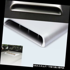 {lbgt[hxgXN[vJo[ O[GAt[J[zC{lbgJo[jo[Tt[hXN[vI[g Gray Air Flow Car Decorative Intake Vent Bonnet Cover Universal Hood Scoop Auto