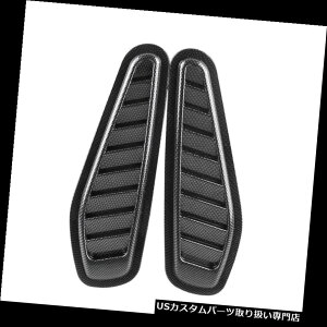 {lbgt[hxgXN[vJo[ 2{jo[TJ[{t@Co[GAt[Ce[NXN[v{lbgxgt[h^[{Jo[ 2x Universal Carbon Fiber Air Flow Intake Scoop Bonnet Ven