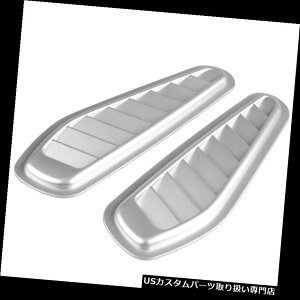 {lbgt[hxgXN[vJo[ yAGAt[Ce[NXN[v^[{{lbgxgt[h̑Jo[Vo[ Pair Air Flow Intake Scoop Turbo Bonnet Vent Hood Decor Covers Silver