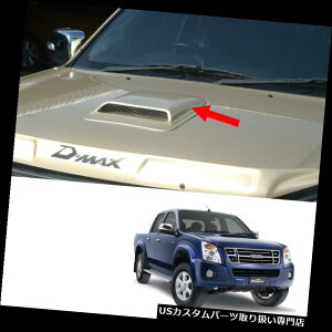{lbgt[hxgXN[vJo[ {lbgt[hXN[vxgJo[gyCebhtBbgUD-MaxsbNAbv2007 - 2011 Bonnet Hood Scoop Vent Cover Trim Painted Fits Isuzu D-Max Picku